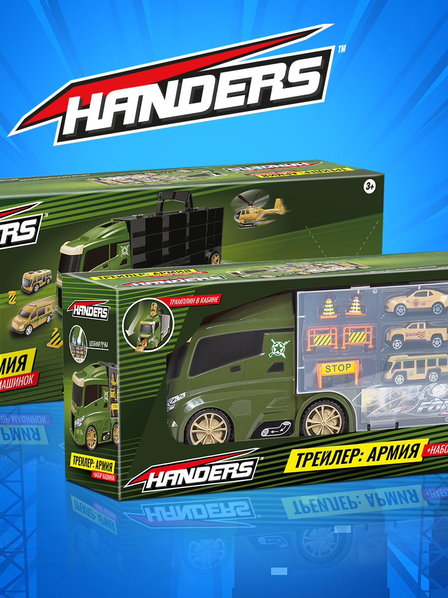 Игровой набор Handers Армия HAC1613-134 - фото 4