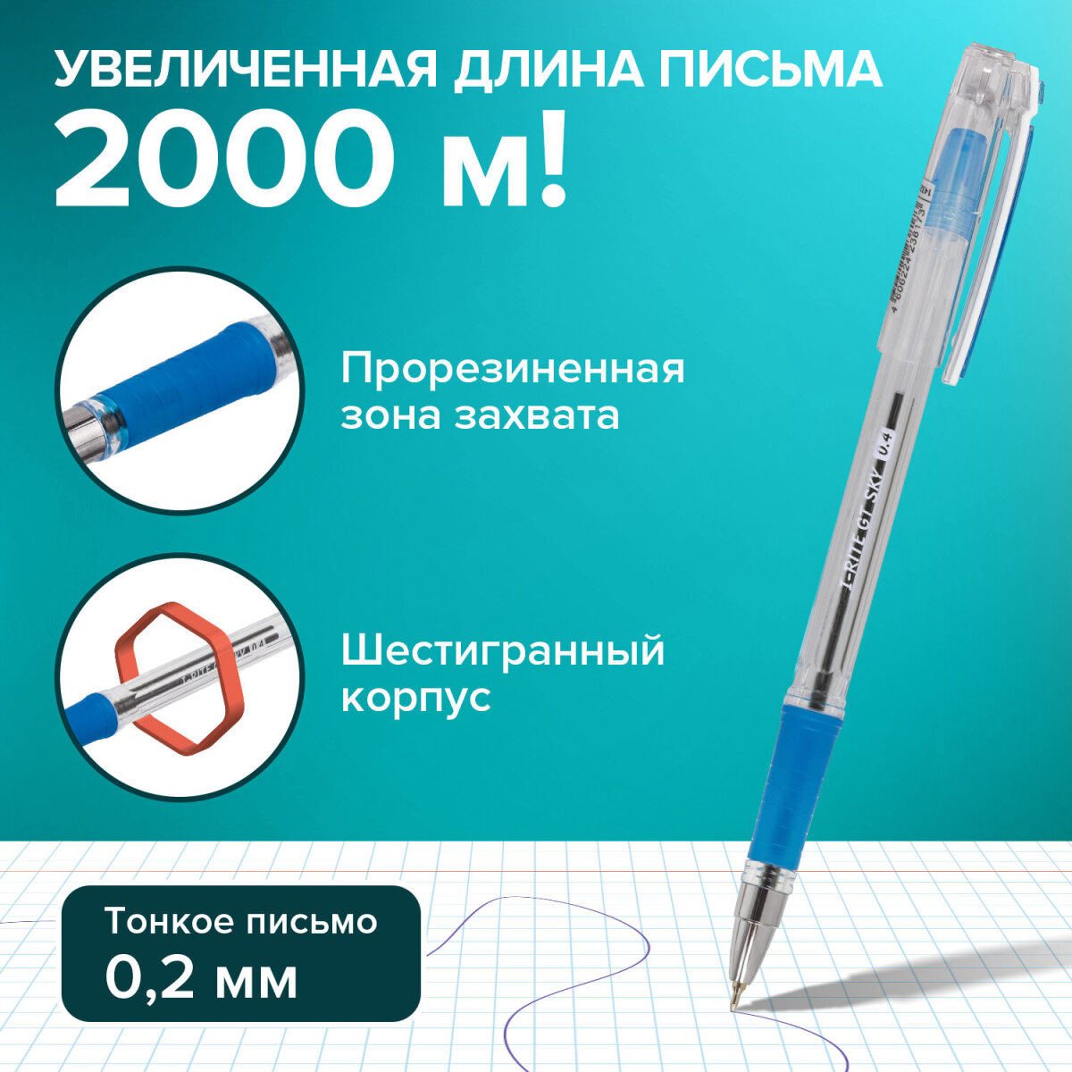 Ручка шариковая Brauberg 12 шт. - фото 2