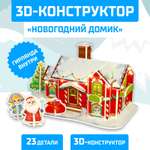 Конструктор Unicon