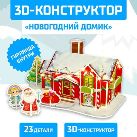 Конструктор Unicon