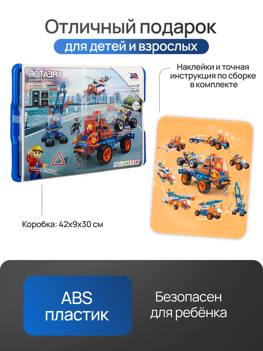 Конструктор Рыжий кот - фото 5