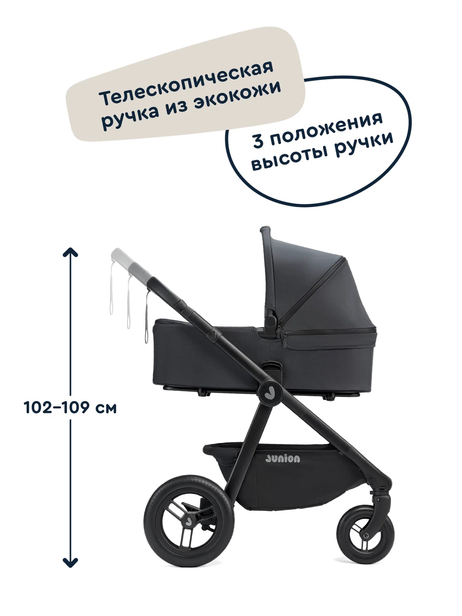 Коляска 2в1 Junion Pioni - фото 22