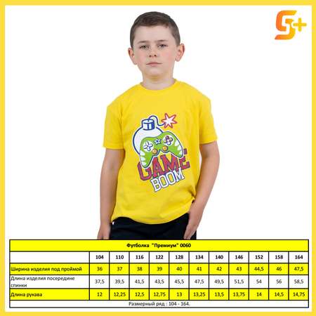Футболка 5+