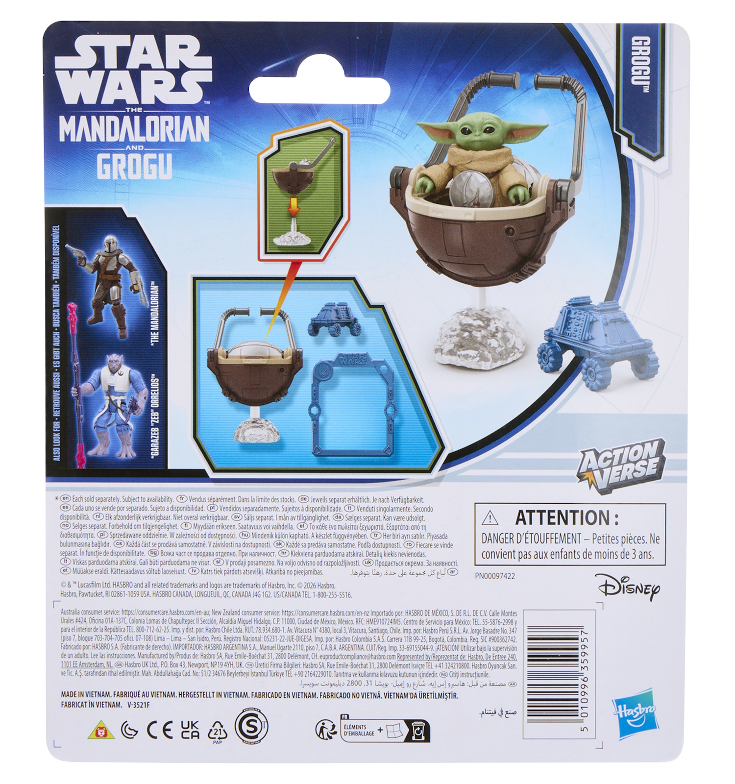 Фигурка Hasbro Grogu - фото 4