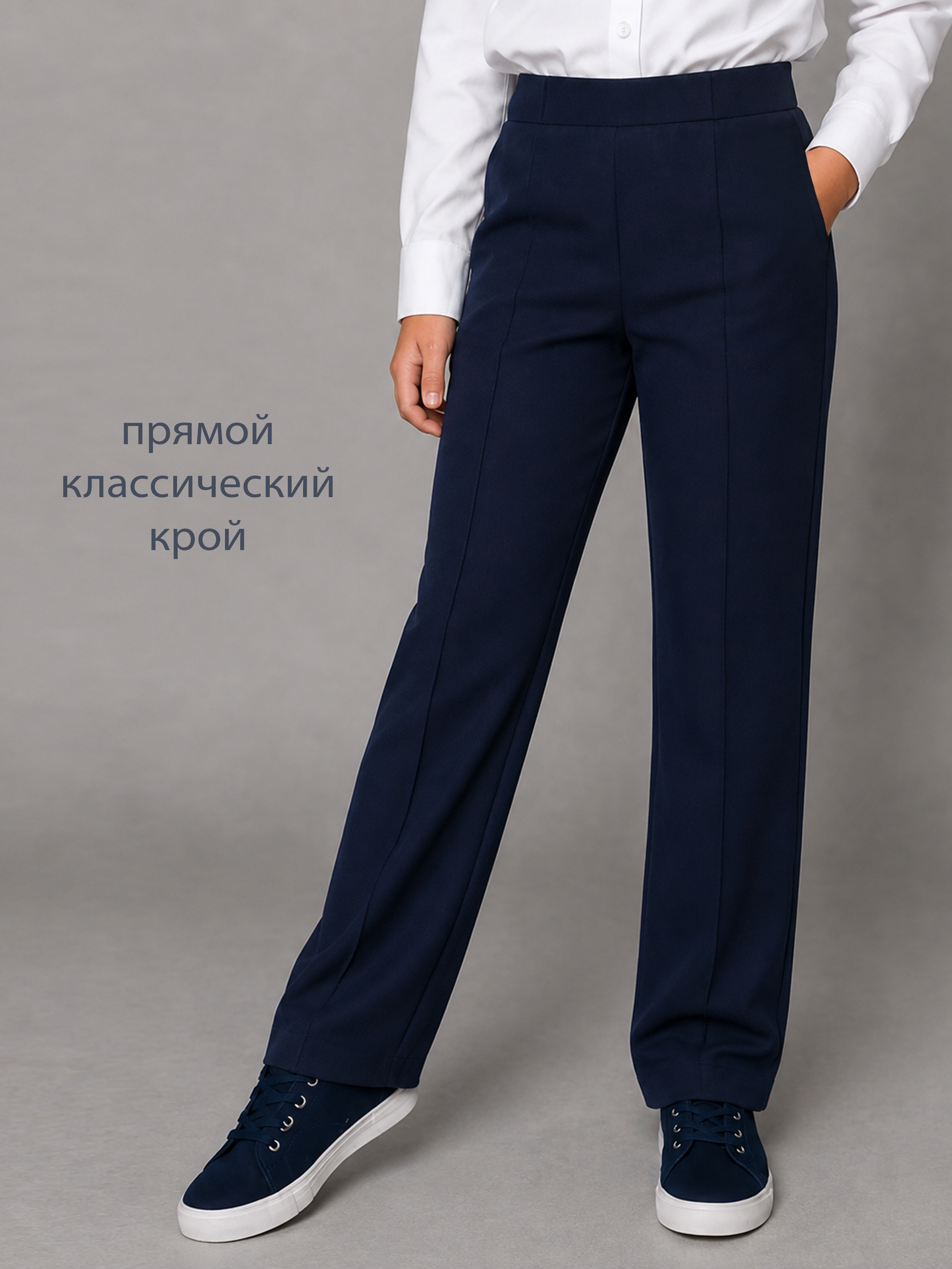 Брюки ME WE JG226-J301-223_Синий - фото 4