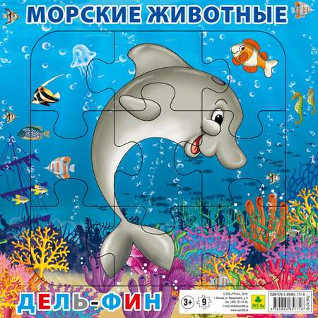 Пазл РУЗ Ко классический