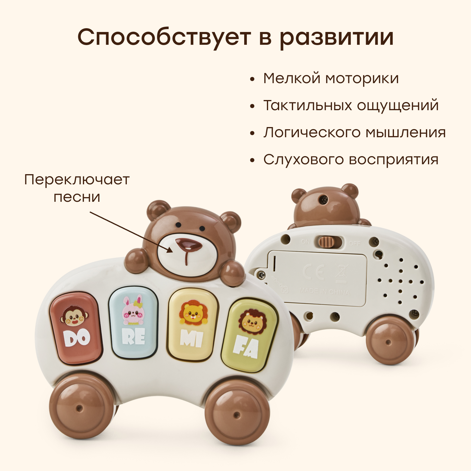 Игрушка Happy Baby - фото 3