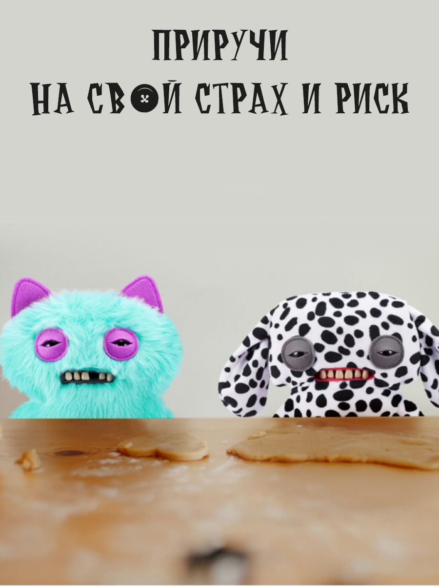 Мягкая игрушка FUGGLER собачка Инопланетный Далматинец 24 см - фото 5
