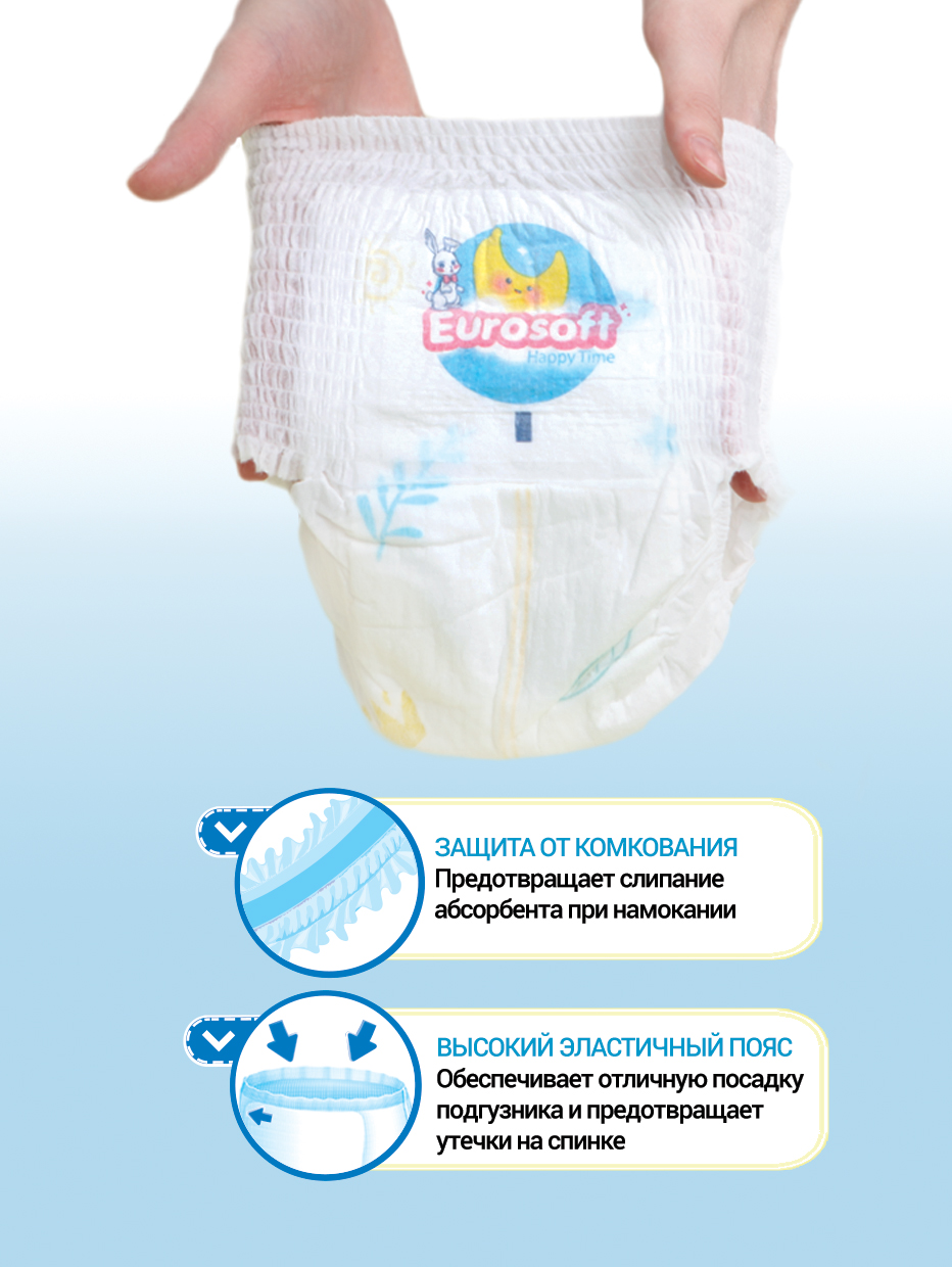 Трусики EUROSOFT L (9-14 кг) 50 шт. - фото 4