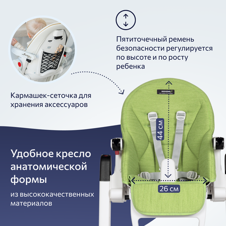 Стульчик для кормления Peg-Perego Siesta Follow Me классический