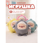 Мягкая игрушка iLikeGift детская плюшевая в ассортименте