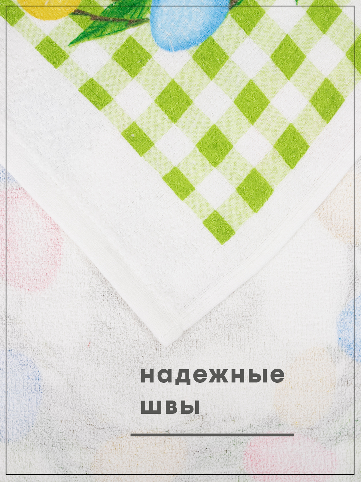 Комплект полотенец кухонных Wellness Обаяшка Набор_2 - фото 2