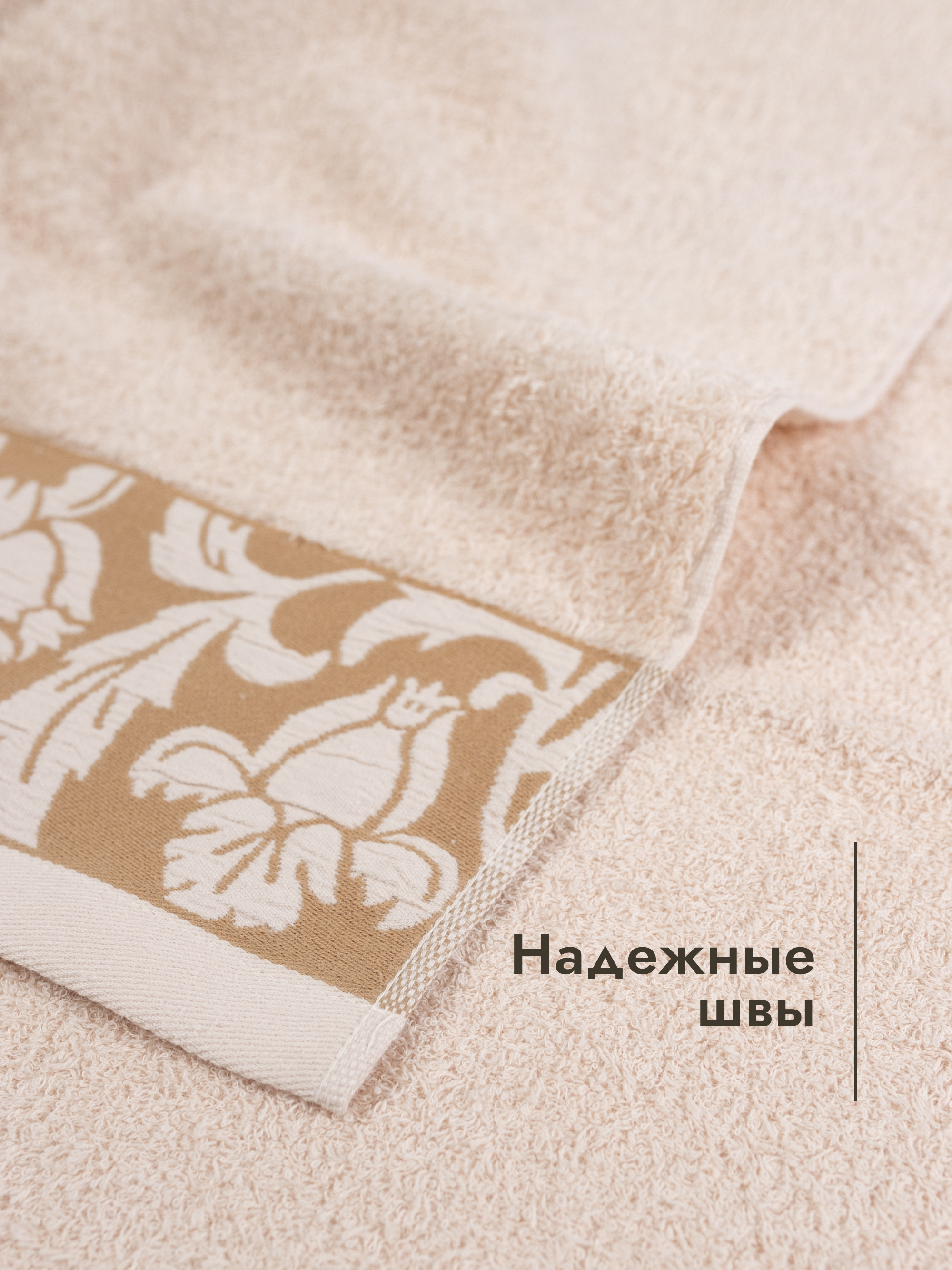 Полотенце Wellness Акация 70 x 140 см - фото 6