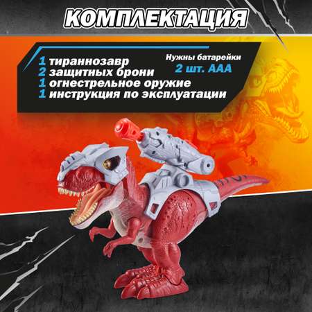 Фигурка Zuru ROBO ALIVE
