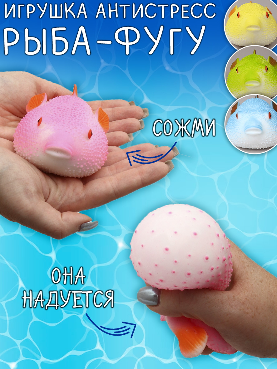 Сквиш ЭВРИКА в ассортименте - фото 1