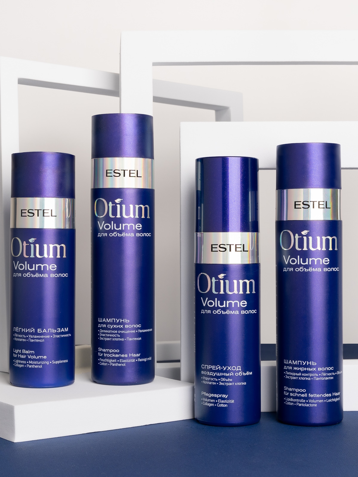 Бальзам Estel Professional Otium Volume для объема 200 мл - фото 8