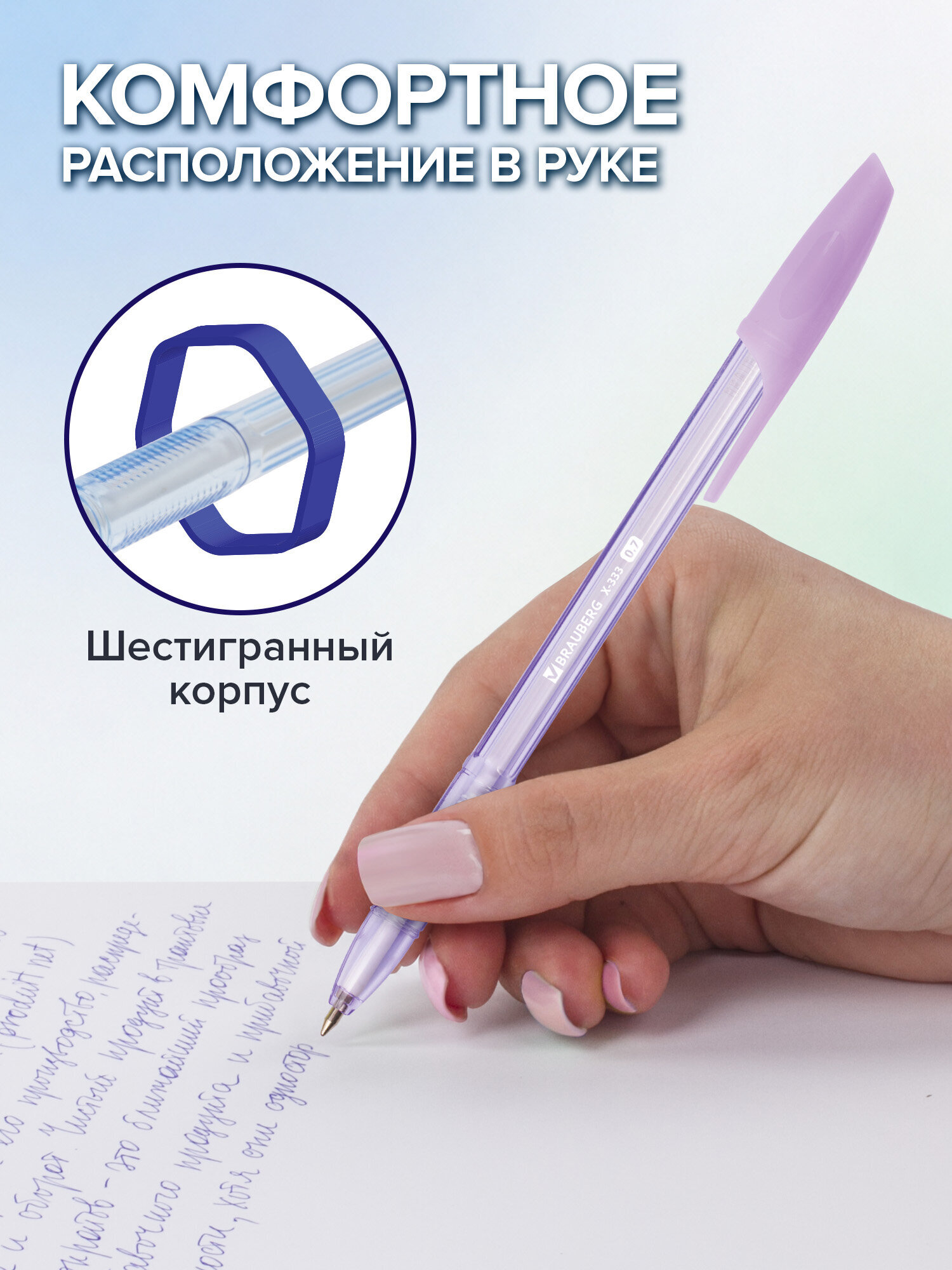 Ручка шариковая Brauberg 8 шт. - фото 3