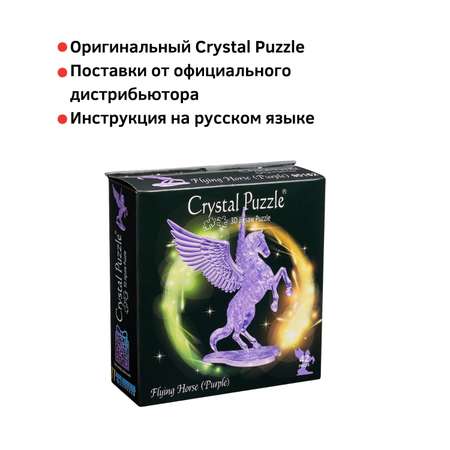 Пазл Crystal Puzzle 3D