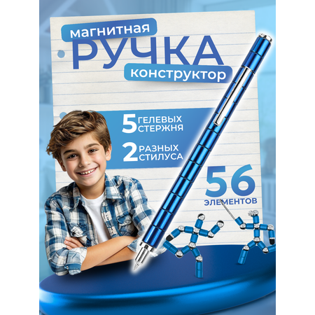 Ручка гелевая РИСОВАКИ 1 шт.