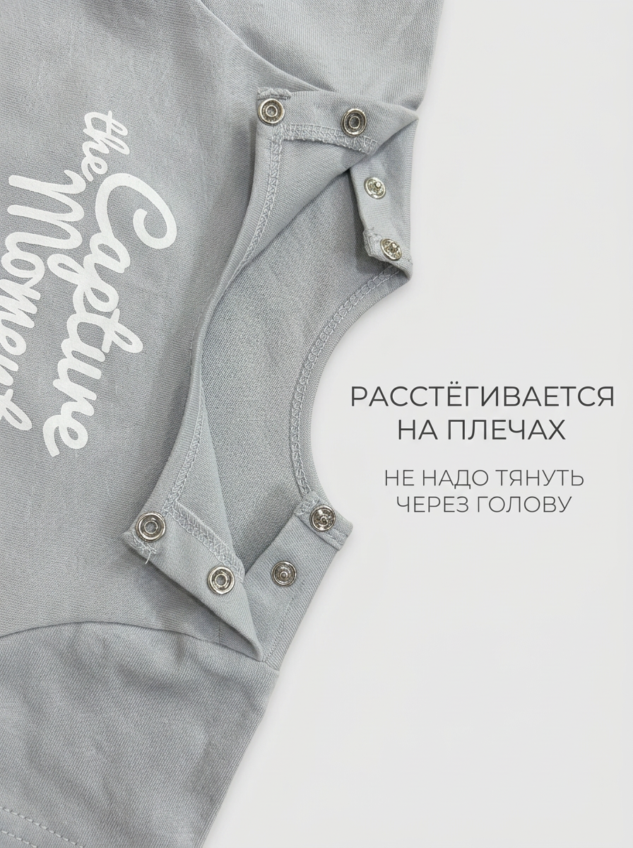 Комплект Совенок Дона 3-10308-2 - фото 3
