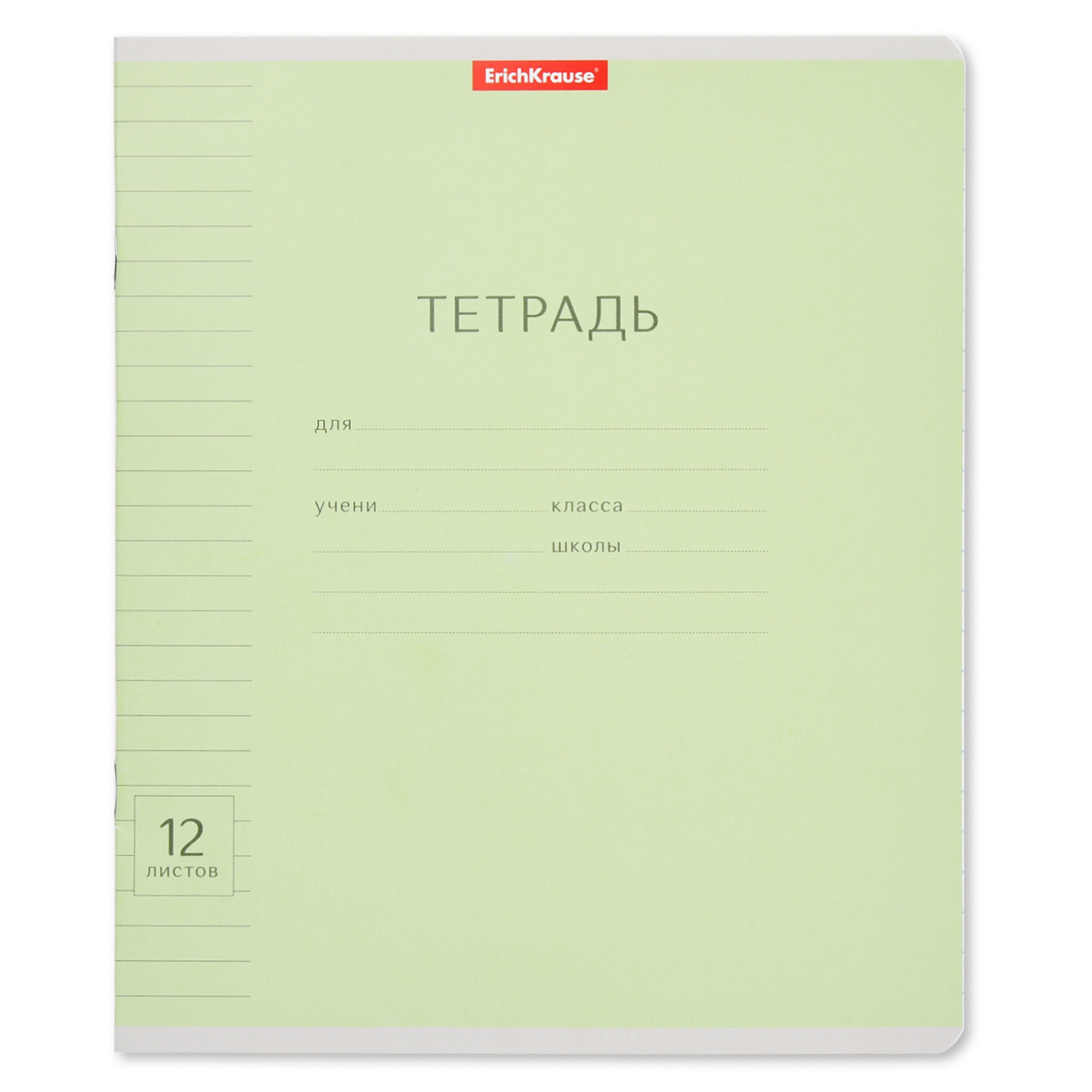Тетрадь ErichKrause линейка 12 лист. в ассортименте - фото 4