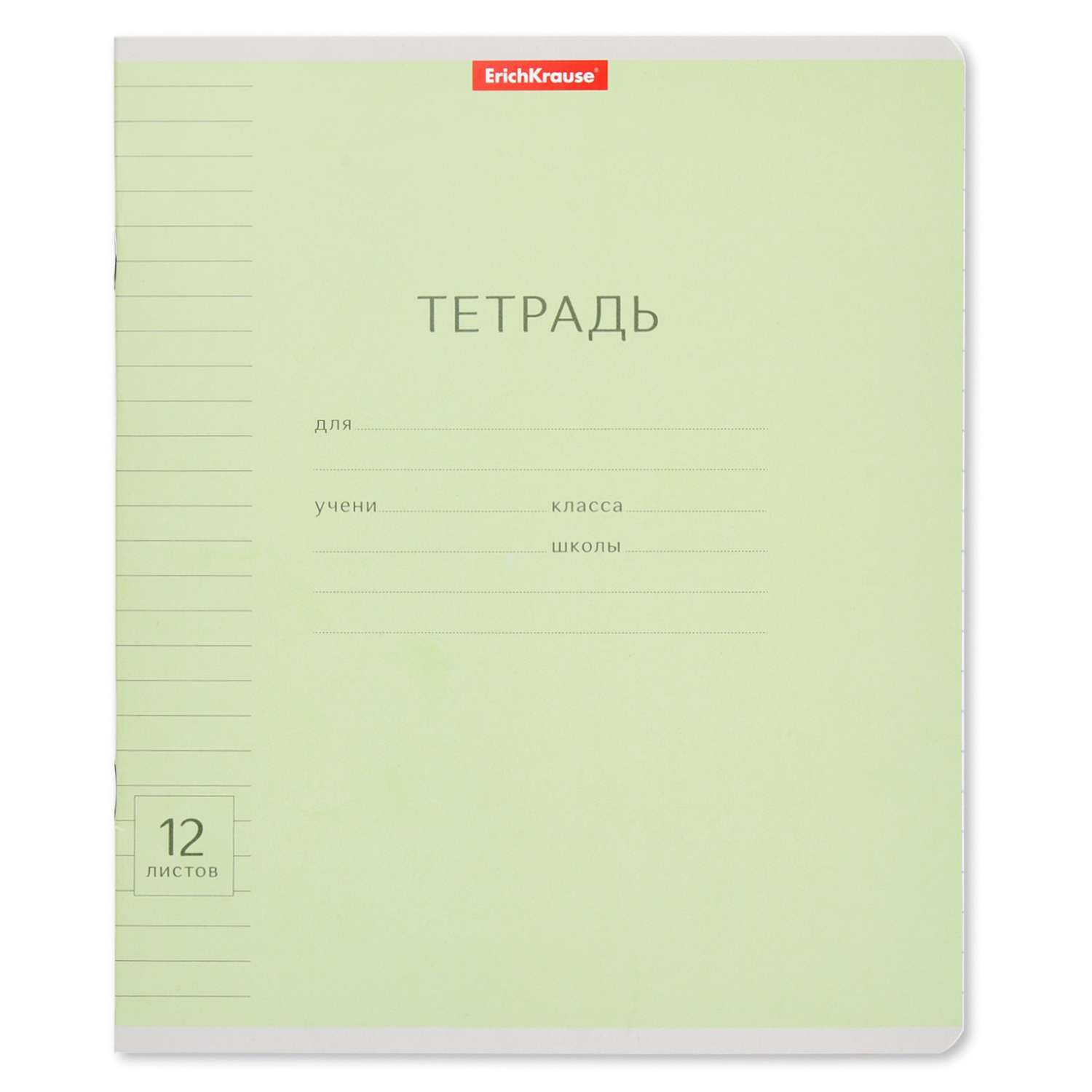 Тетрадь ErichKrause линейка 12 лист. в ассортименте - фото 4