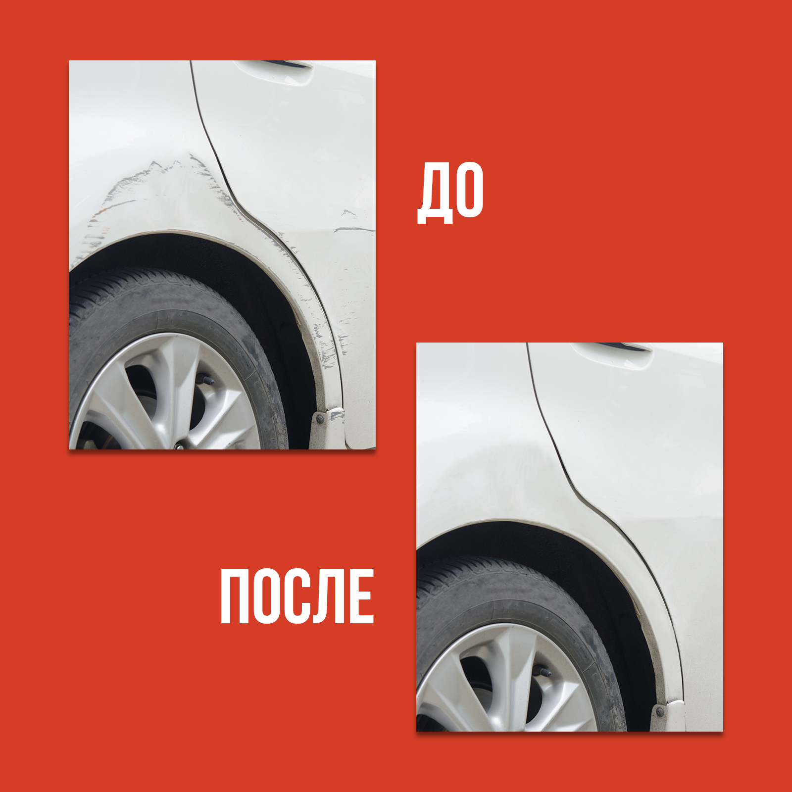 Грунт автомобильный КЛИМЫЧ с кисточкой 20 мл - фото 7