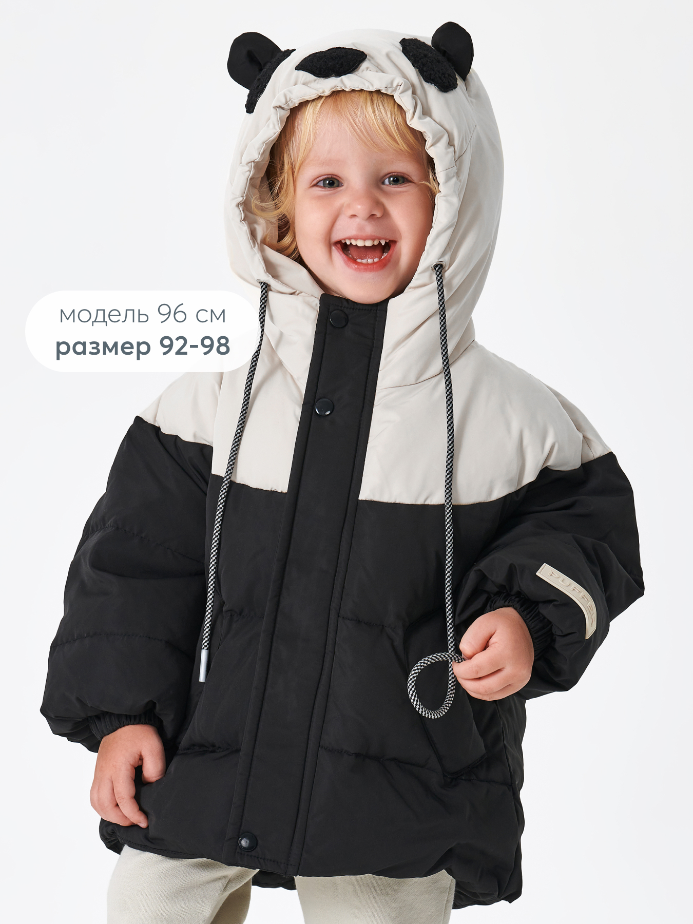Куртка Happy Baby 89110-1_black-white - фото 9