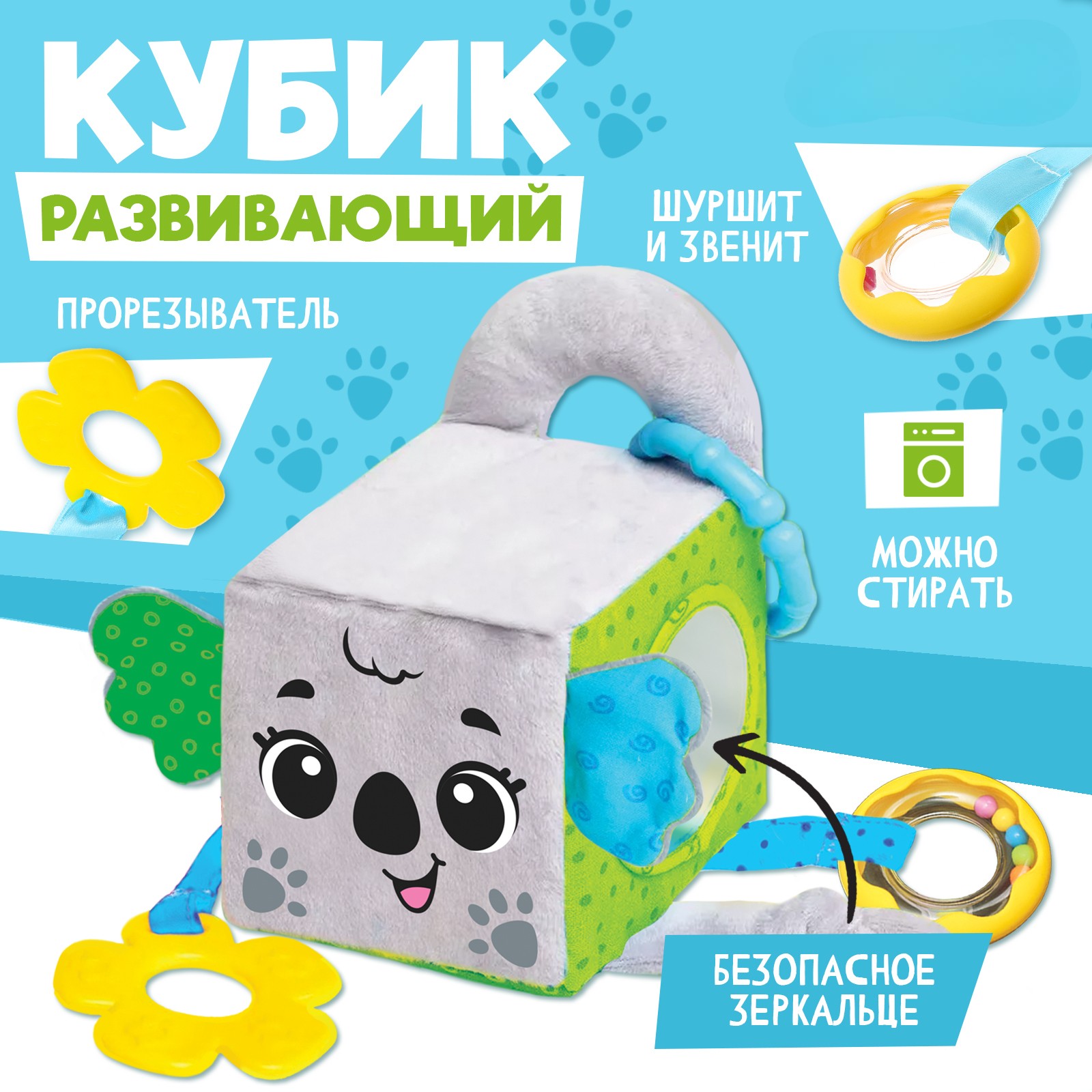 Игрушка Крошка Я - фото 1