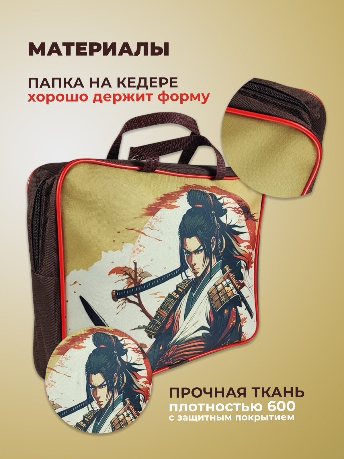 Папка с ручками Cancburg А4 - фото 3