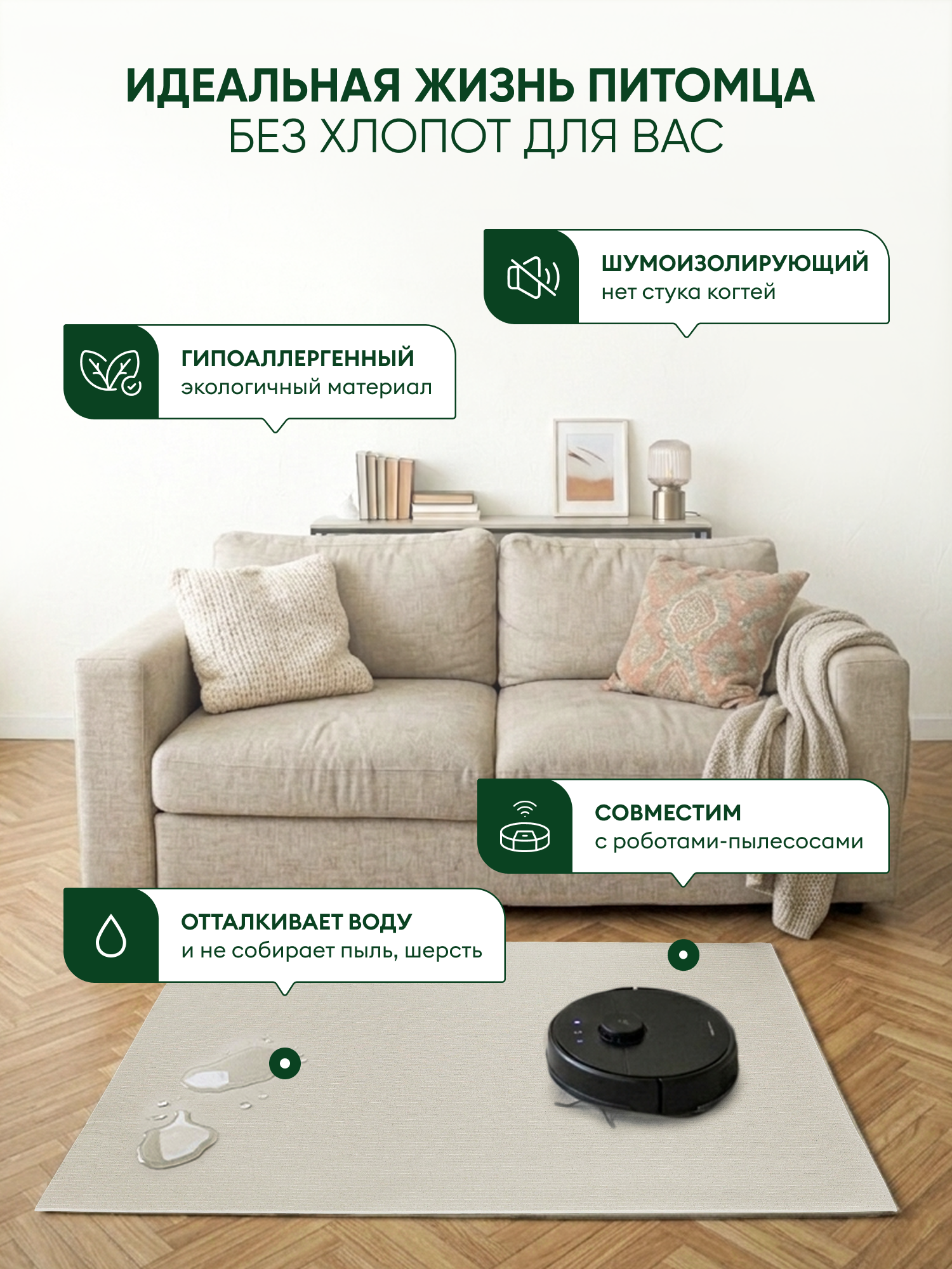 Коврик для животных Parklon Cushion 140х100х0.5см бежевый - фото 7