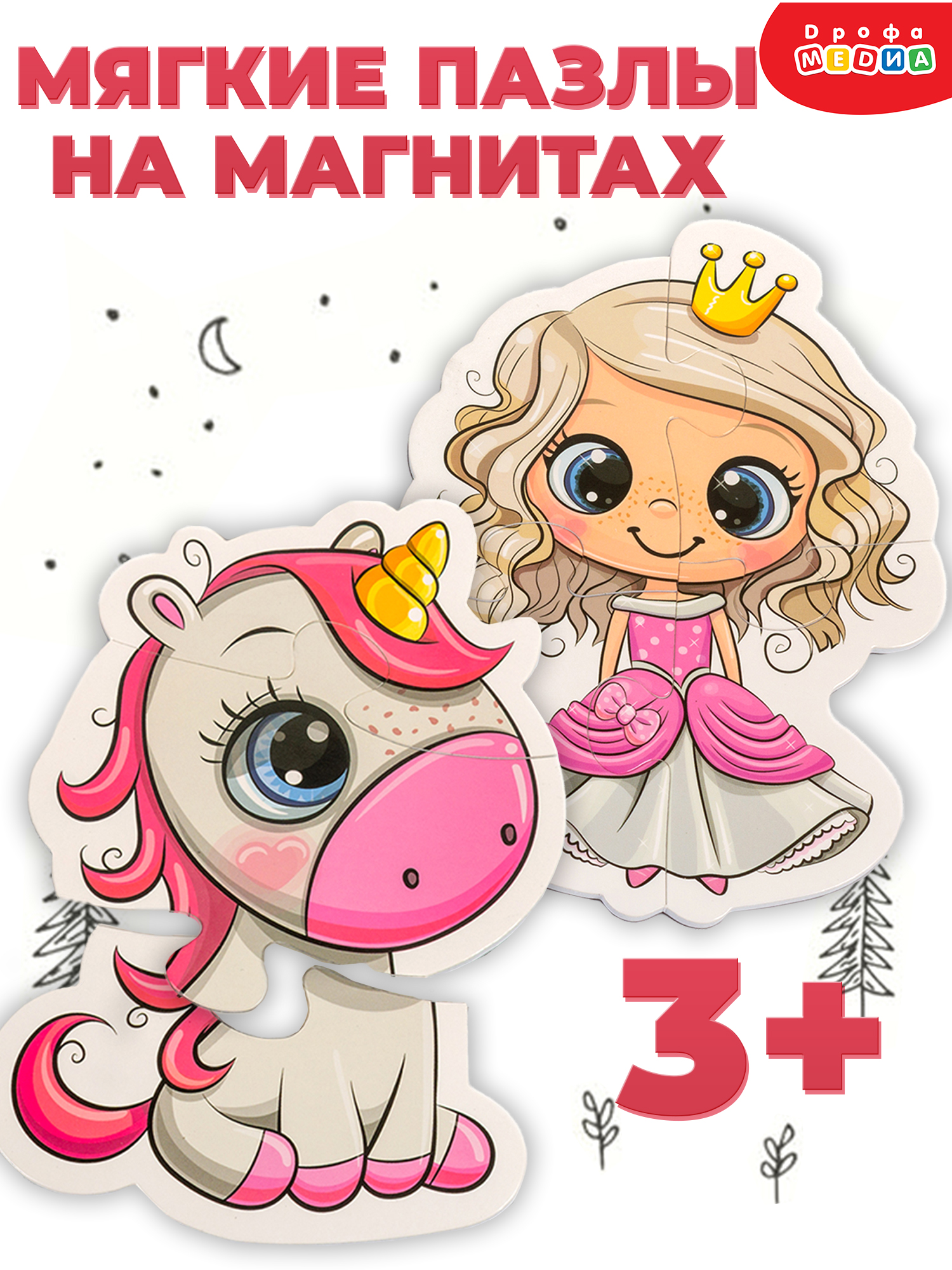 Пазл Дрофа-Медиа - фото 1