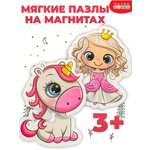 Пазл Дрофа-Медиа