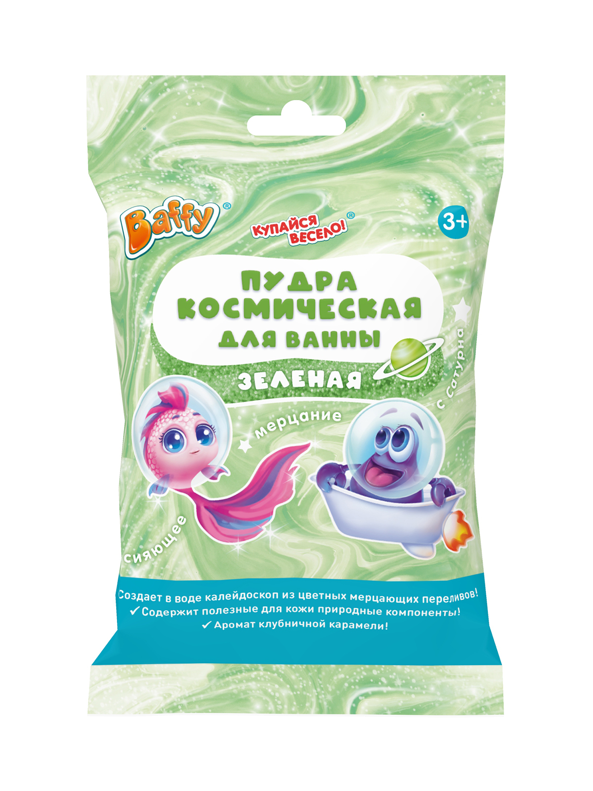 Пудра Baffy зеленая - фото 3