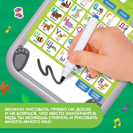 Настольная игра Zabiaka
