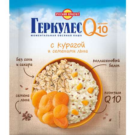 Овсяная каша Геркулес быстрого приготовления Q10 с курагой и семенами льна 35 гр. 20 штук в коробке