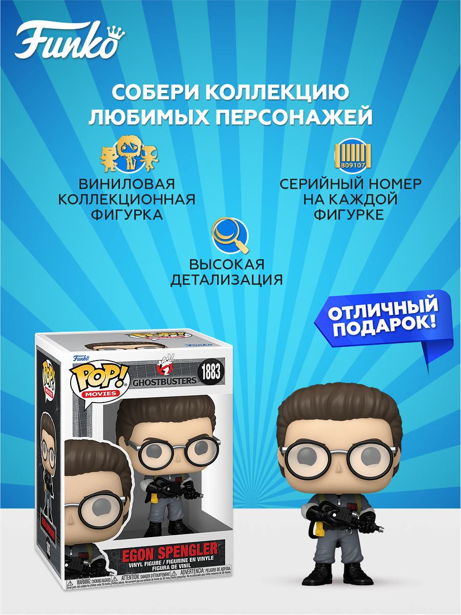Фигурка Funko - фото 2