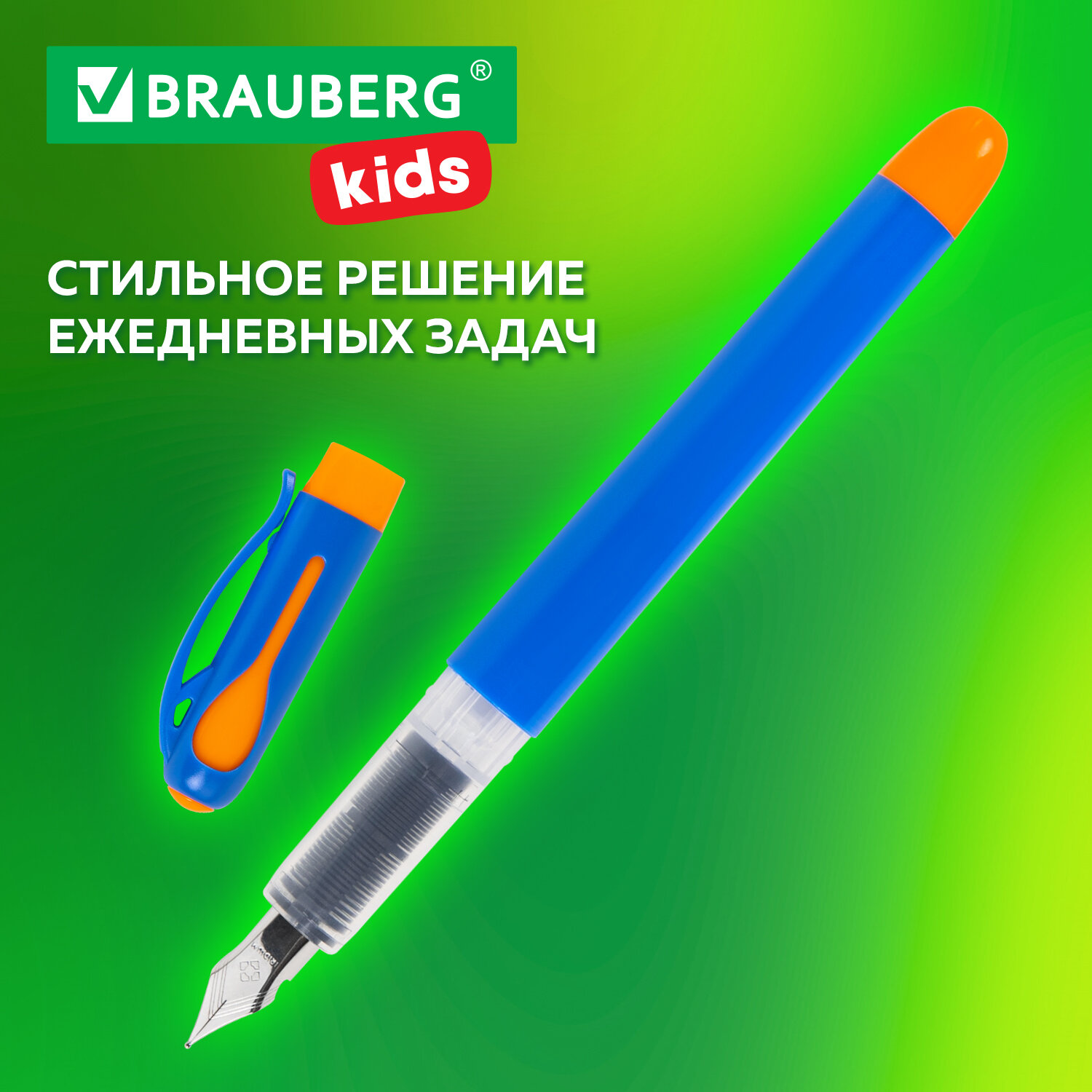 Ручка перьевая Brauberg 1 шт. - фото 2