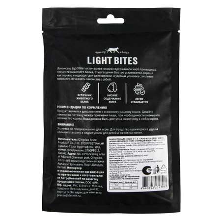 Лакомство для кошек LIGHT BITES 40г мини-колбаски с пюре с курицей и желтком