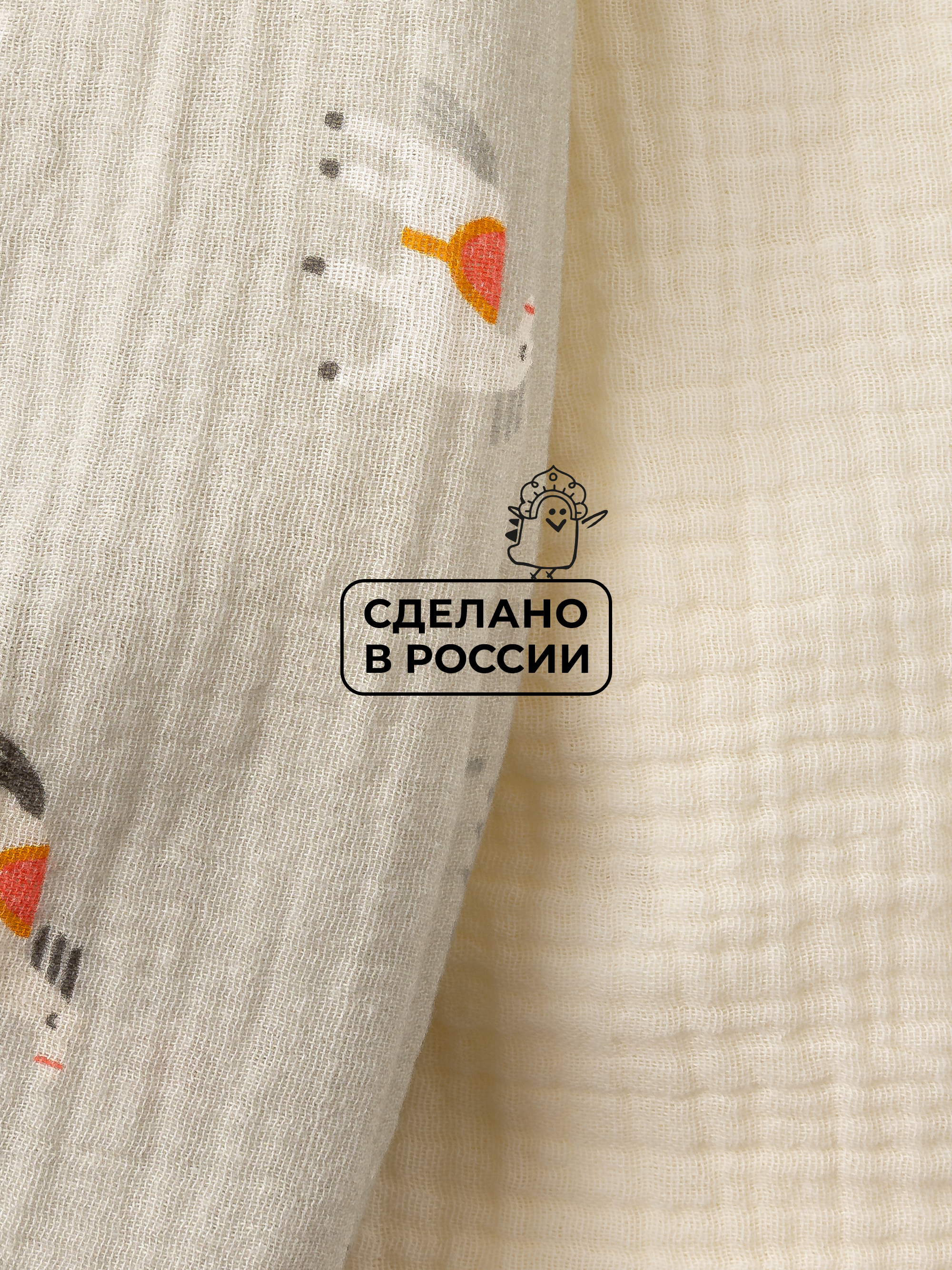 Пелёнка BUBA KIDS Лошадки/Сливочный муслин 75х115 см 2 шт. - фото 10