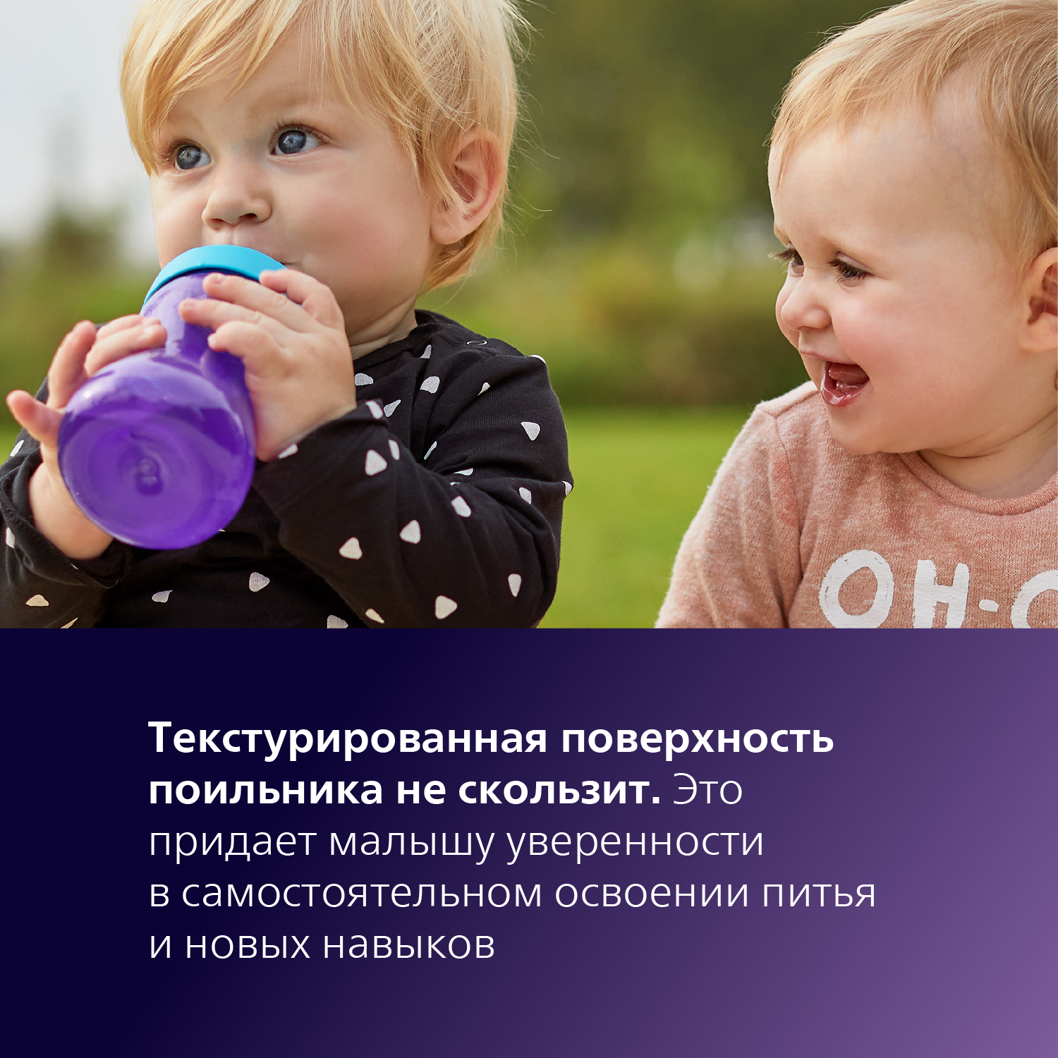 Поильник Philips Avent 300 мл - фото 4
