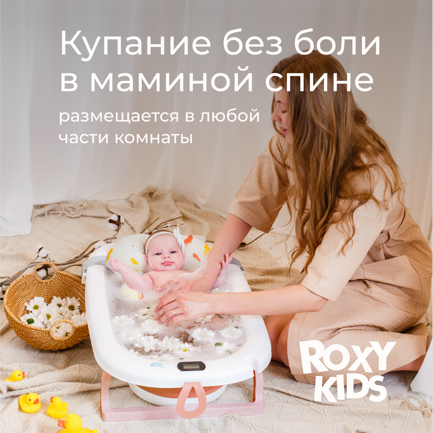 Ванночка ROXY-KIDS с матрасиком розовый в ассортименте - фото 10