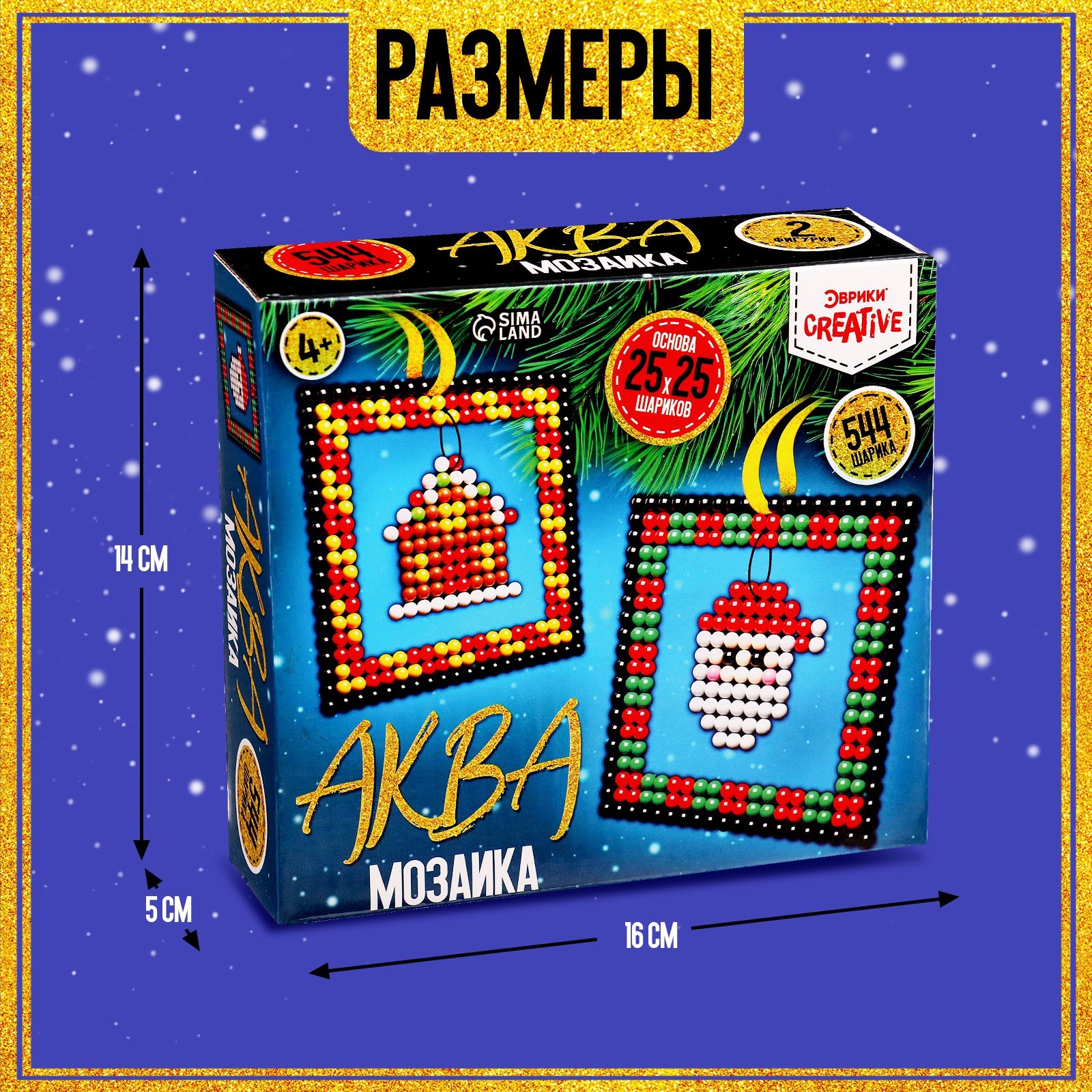 Аквамозаика Эврики Шары с Дедом Морозом - фото 2