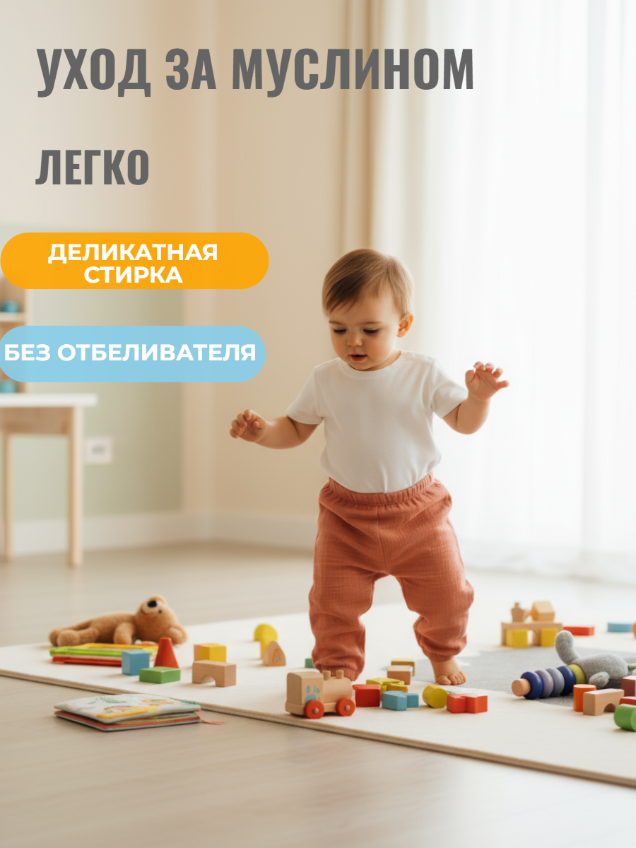 Брюки КВАРК лук штаны муслин - фото 3