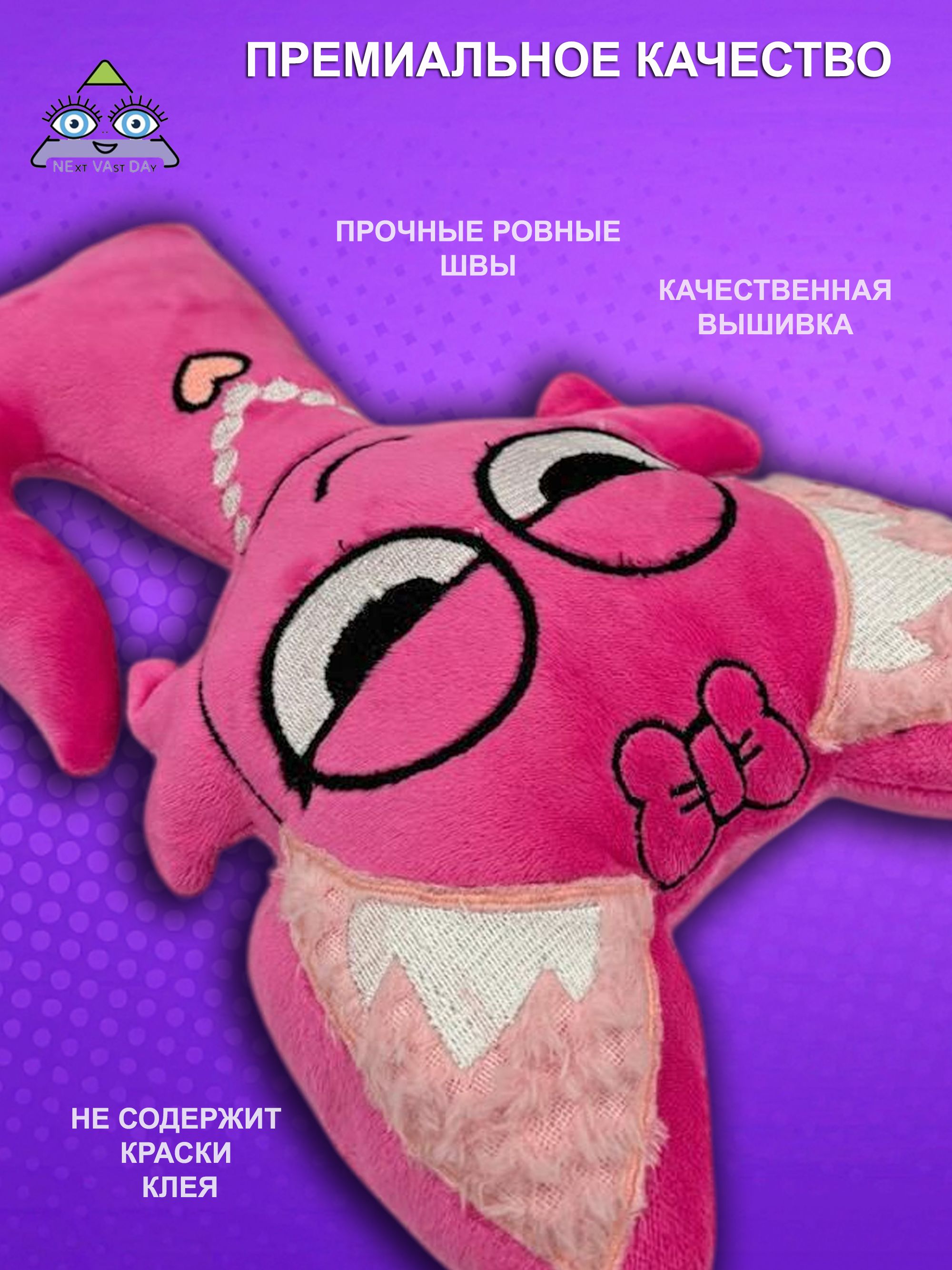 Игрушка мягкая NEVADA спрунки 28 см - фото 2