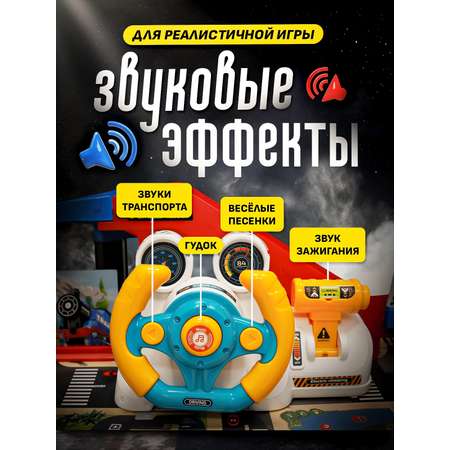 Трек SHARKTOYS с рулем и подъемником с лифтом, многоуровневый