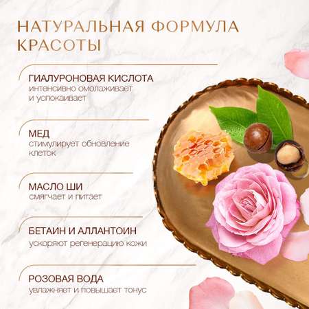 Крем Zeitun для лица Невесты 100 мл