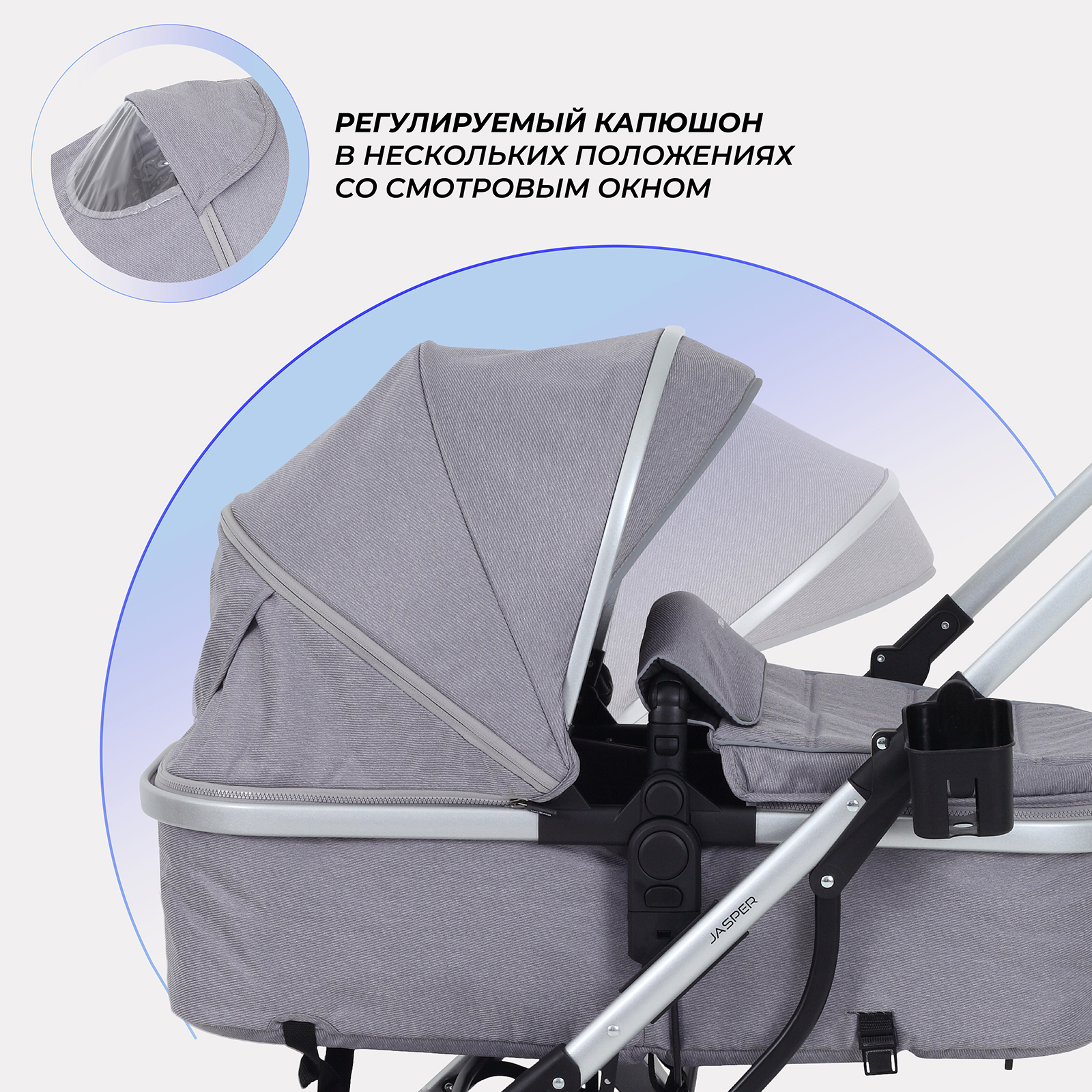 Коляска трансформер MOWbaby Jasper 3в1, silver grey серый - фото 7