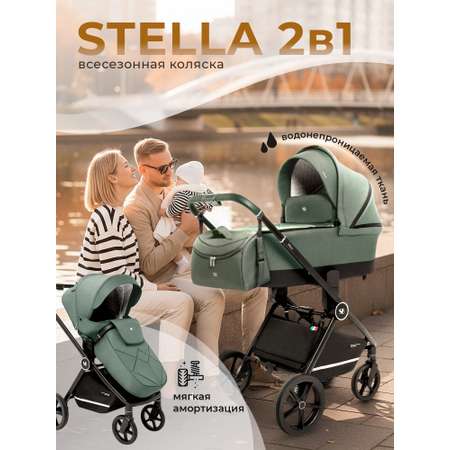 Коляска 2в1 Sweet Baby Stella Green зеленый