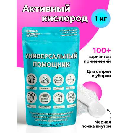 Кислородный отбеливатель V and G Irmа 1кг